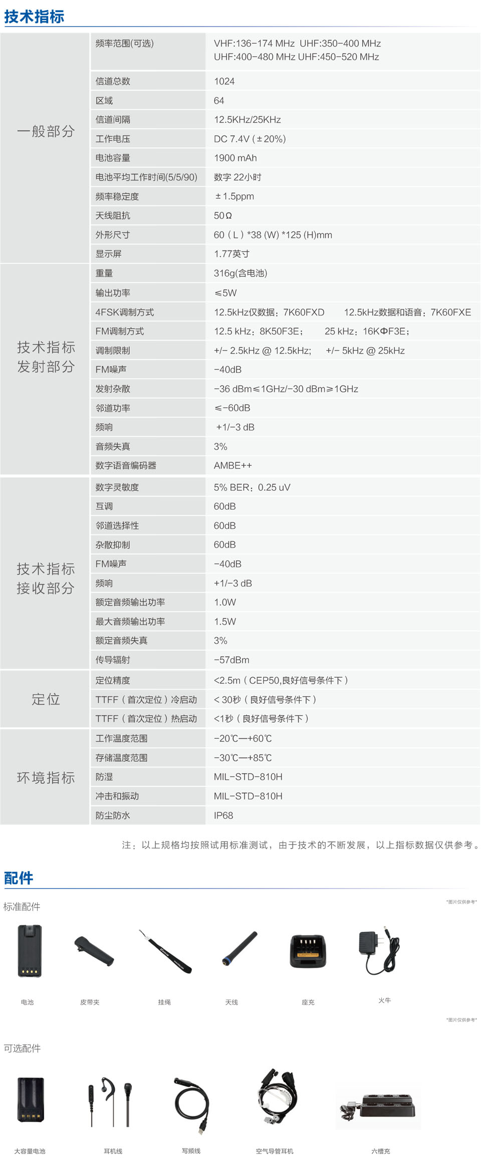 彩页4.jpg