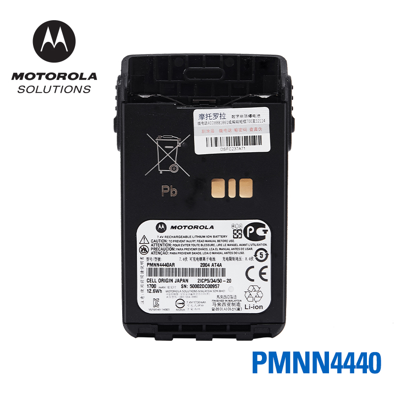 摩托罗拉对讲机电池PMNN4440