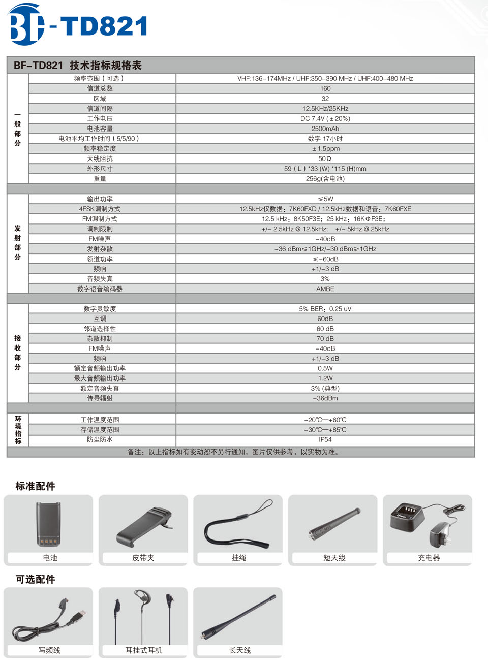 彩页2.jpg