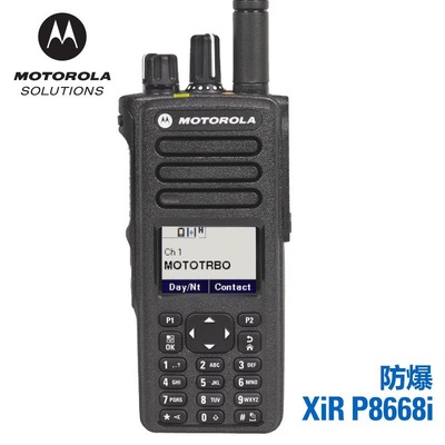 摩托罗拉防爆对讲机XIR P8668i