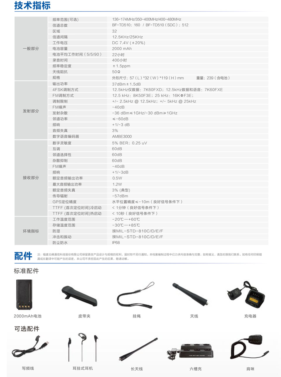 彩页4.jpg