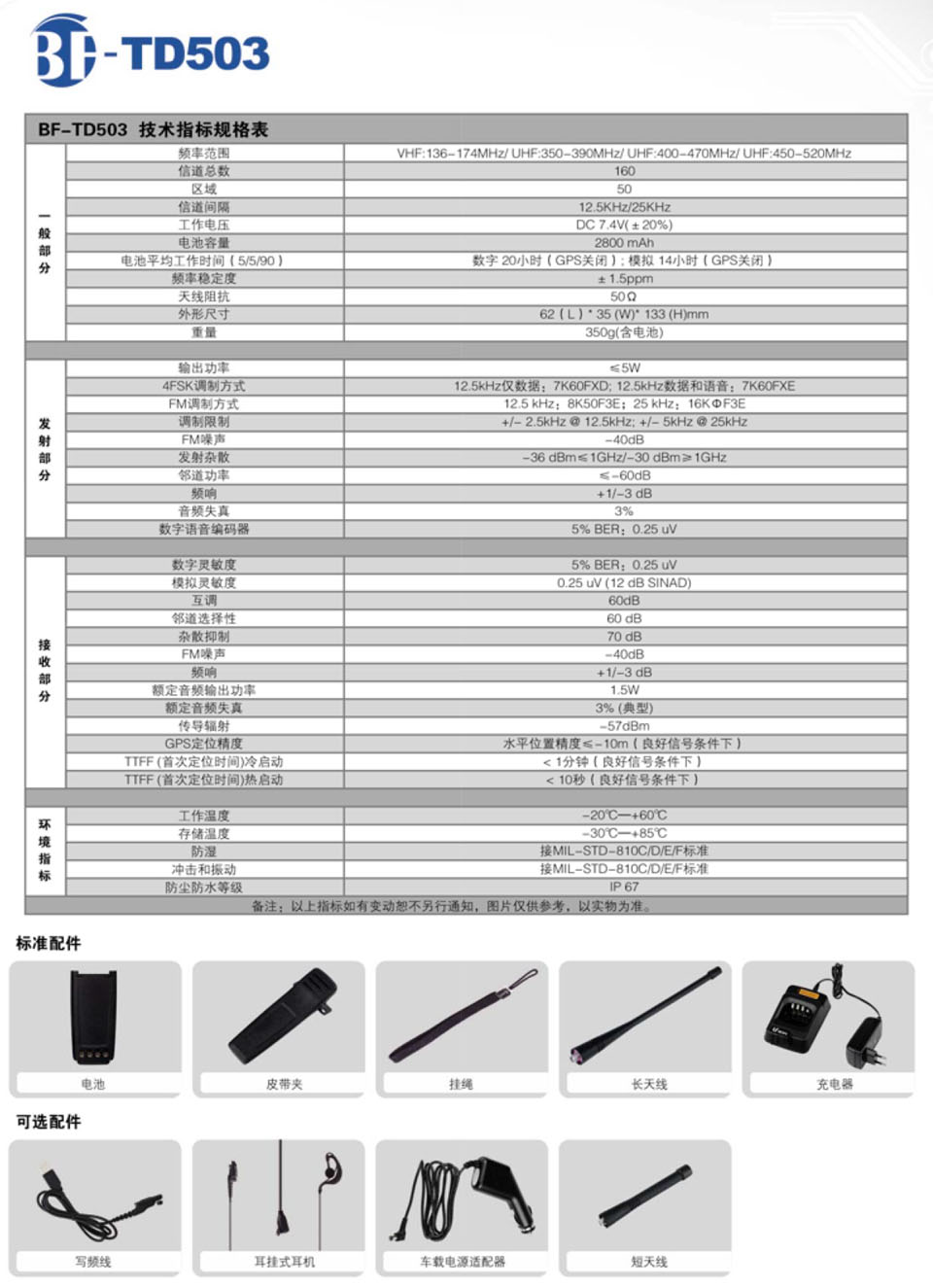 彩页2.jpg