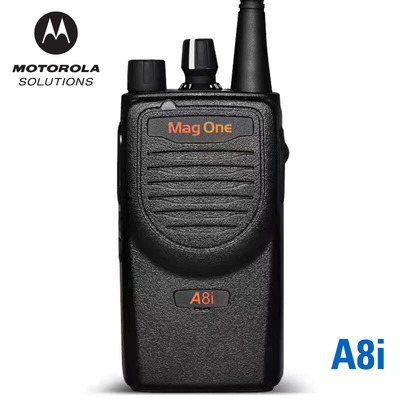 摩托罗拉数字对讲机A8i