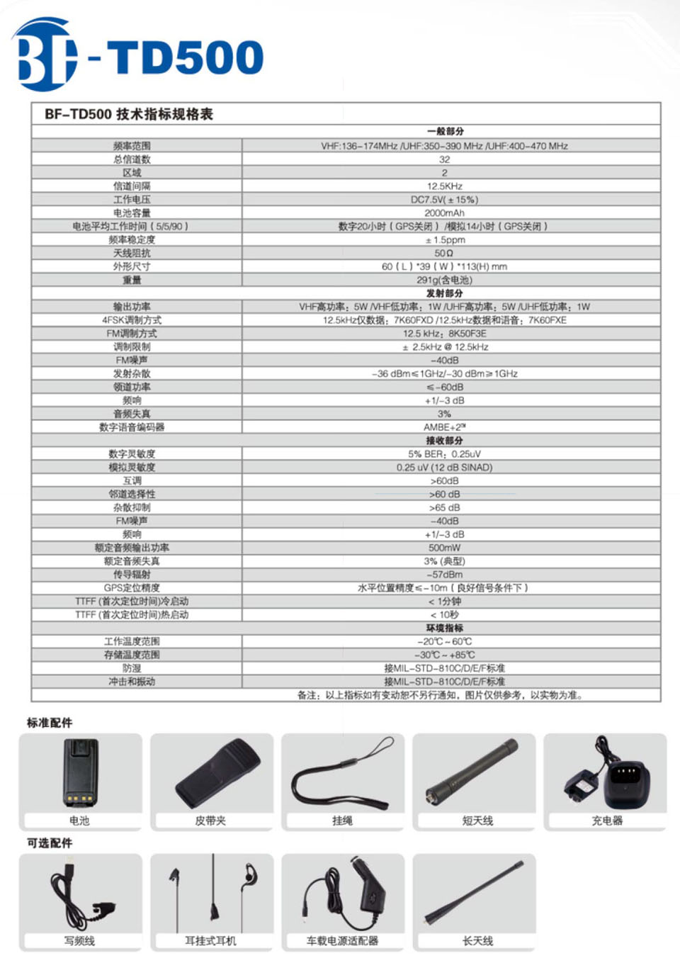 彩页2.jpg