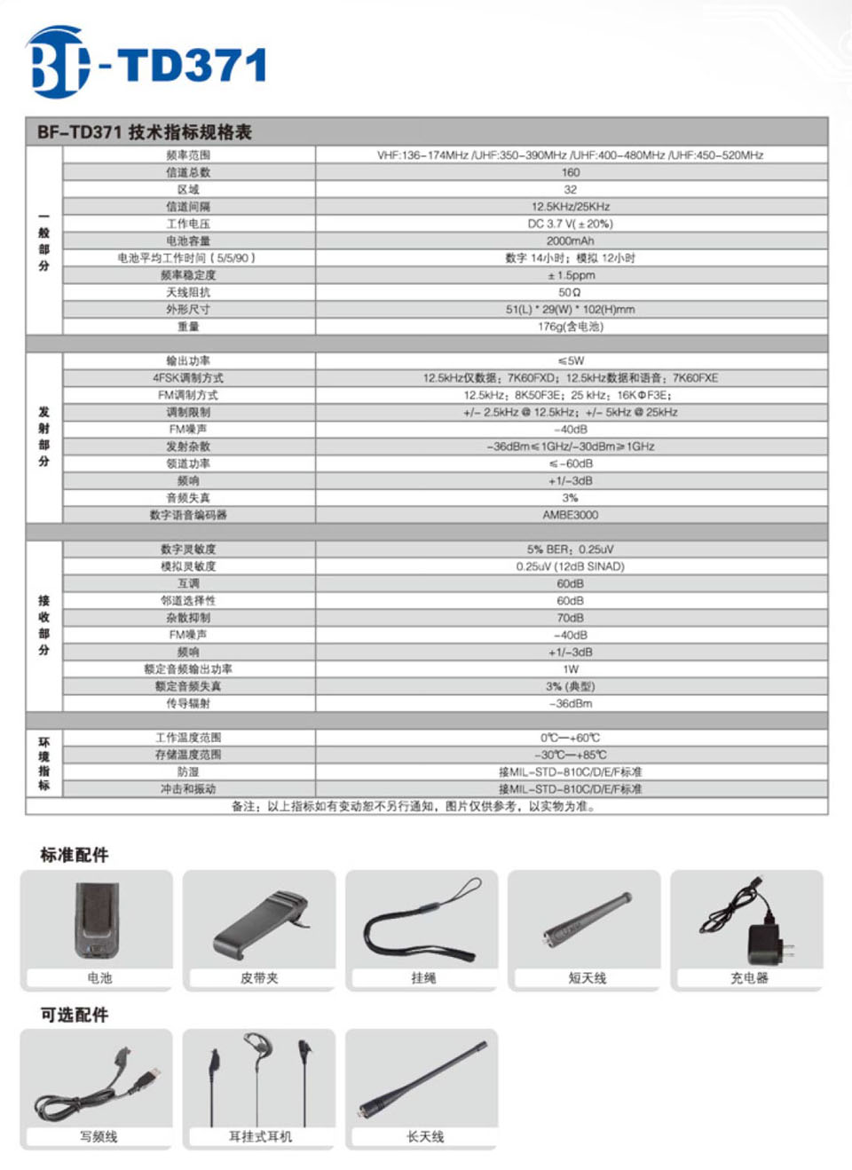 彩页2.jpg