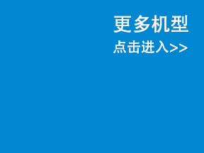 中兴高达对讲机