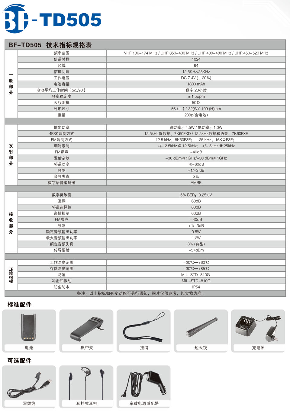 彩页2.jpg