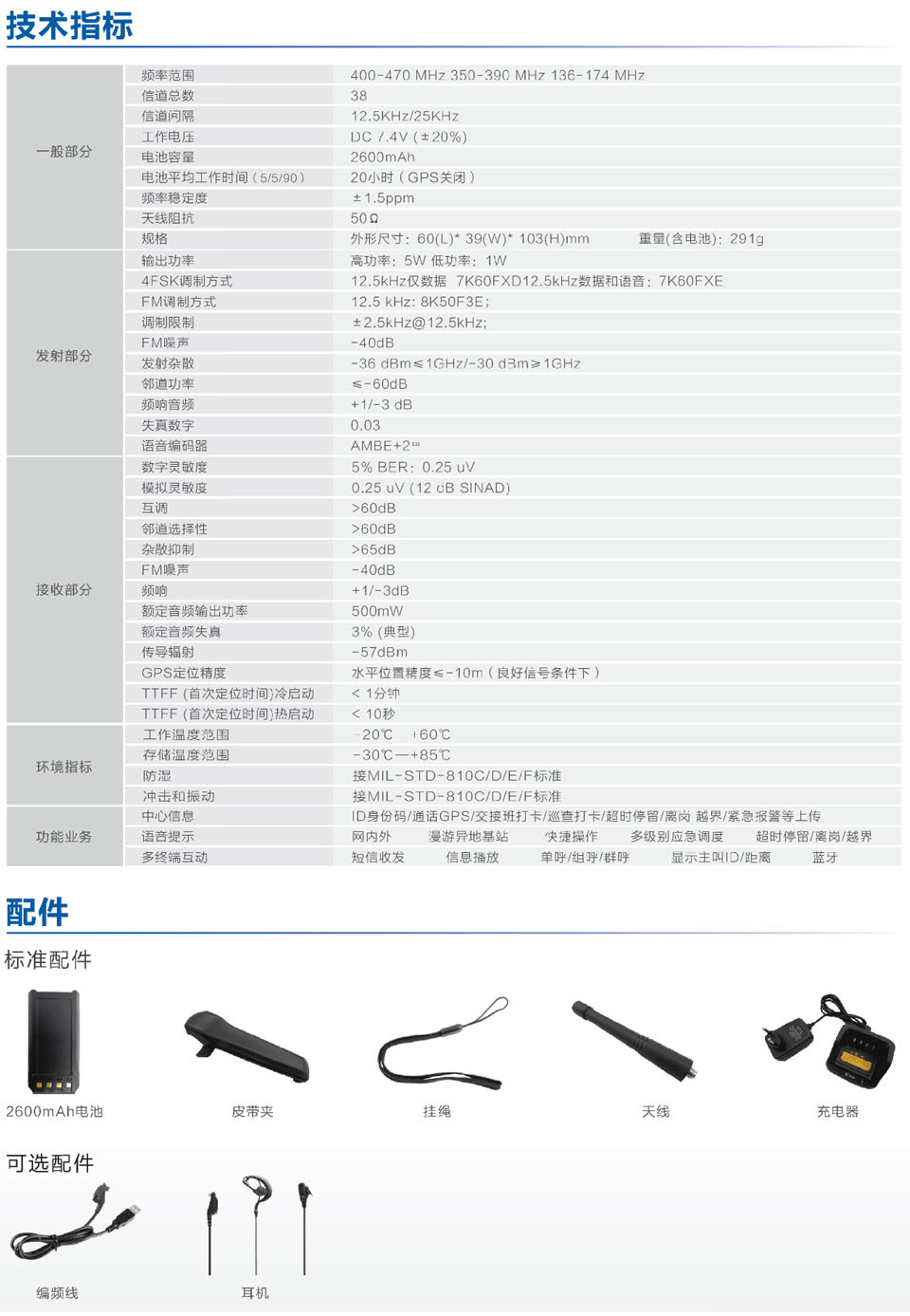 彩页2.jpg