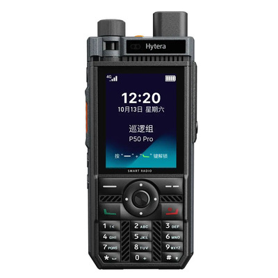 海能达公网对讲机P50 PRO