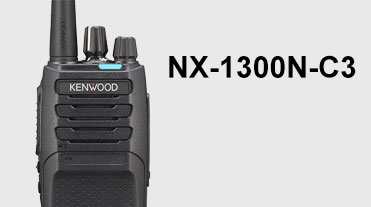 NX-1300-C3采用著名的AMBE+2声码器，能够准确的还原自然人声，并且适应不同的发声特点，为高质量的语音提供了坚实的基础。
