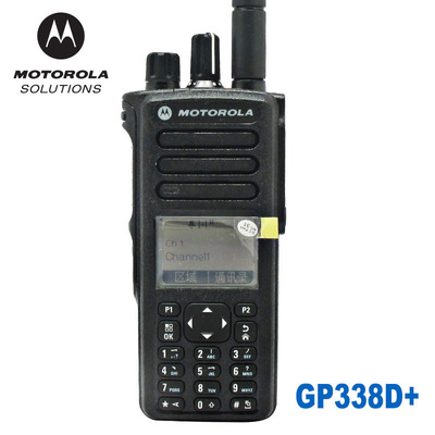 摩托羅拉對講機(jī)GP338D+