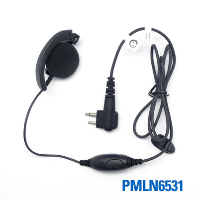 摩托羅拉對講機(jī)耳機(jī)PMLN6531