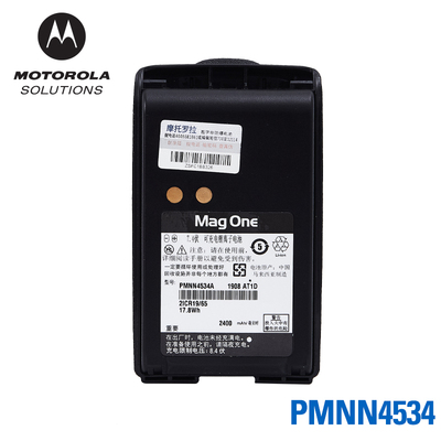 摩托羅拉對講機電池PMNN4534